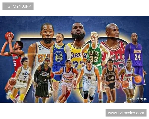 NBA历史巨星前四震撼榜单